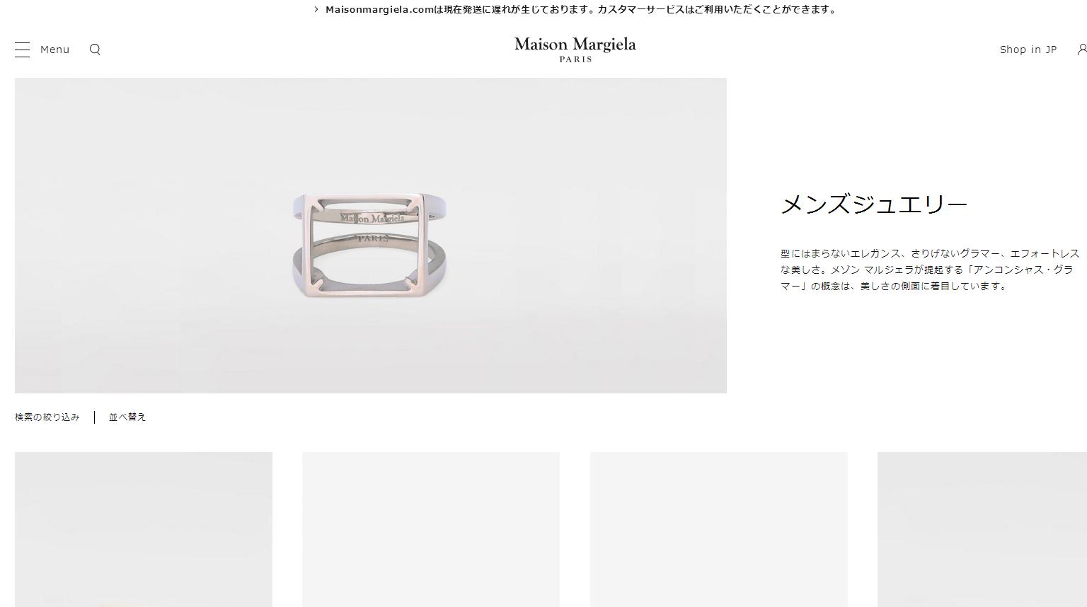 Maison Margiela マルジェラ 反転ロゴ ワイドリング サイズS