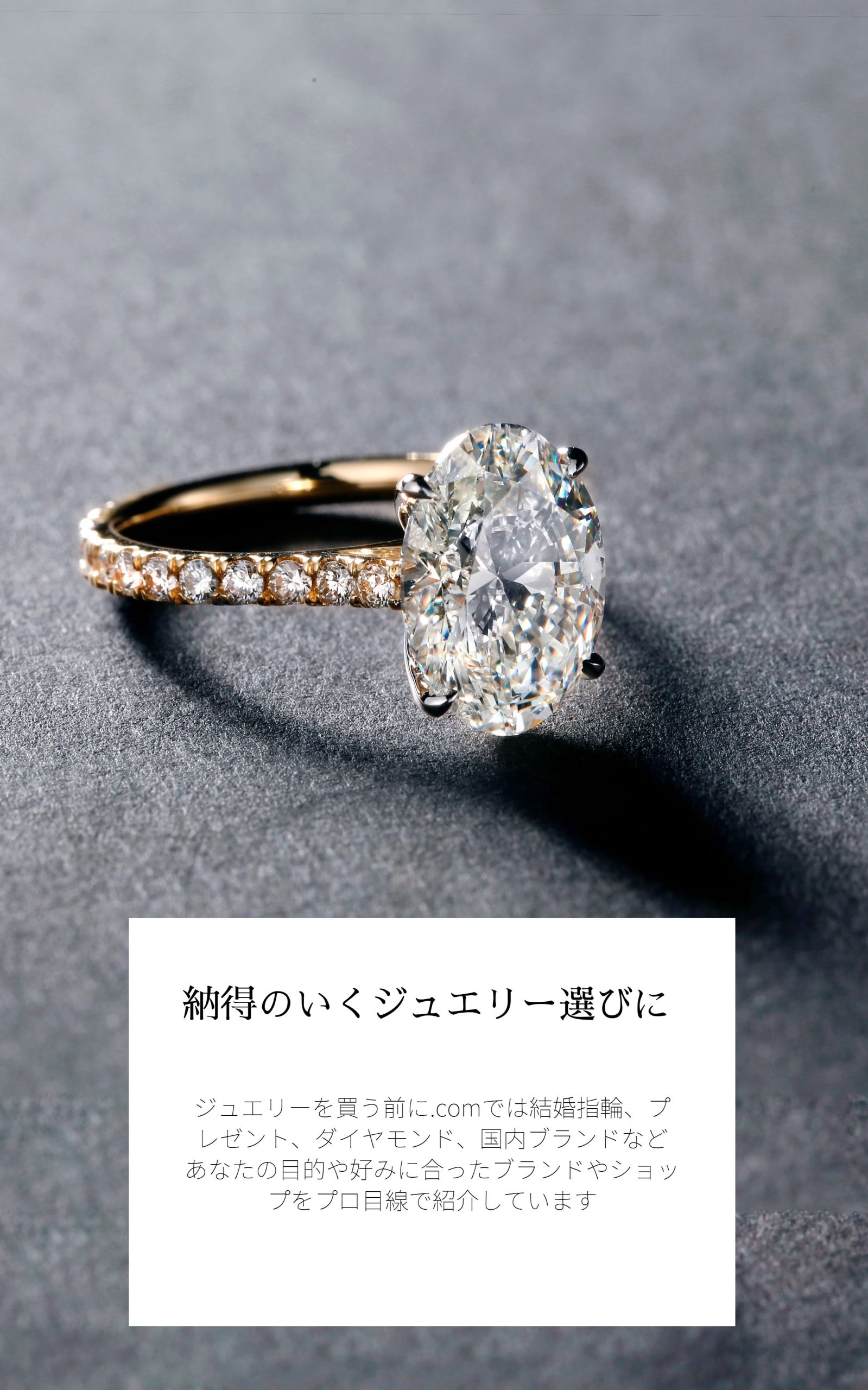 絶対に損をしないパール、ダイヤモンド、婚約指輪、ジュエリー選びをご提案 - ジュエリーを買う前の総合情報サイト