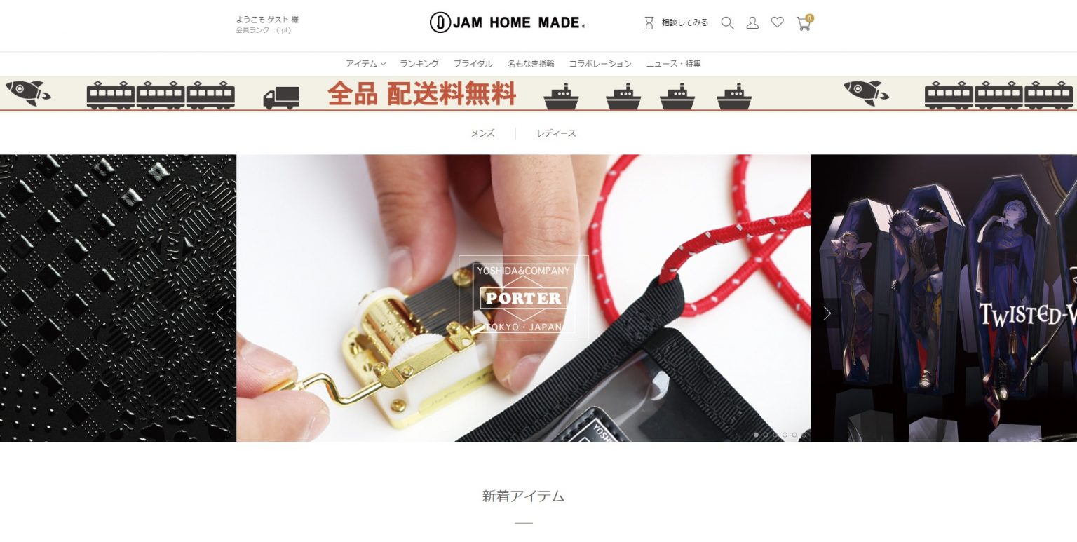 JAM HOME MADE - 【新品未開封】JAM HOME MADE アイレット ネックレス