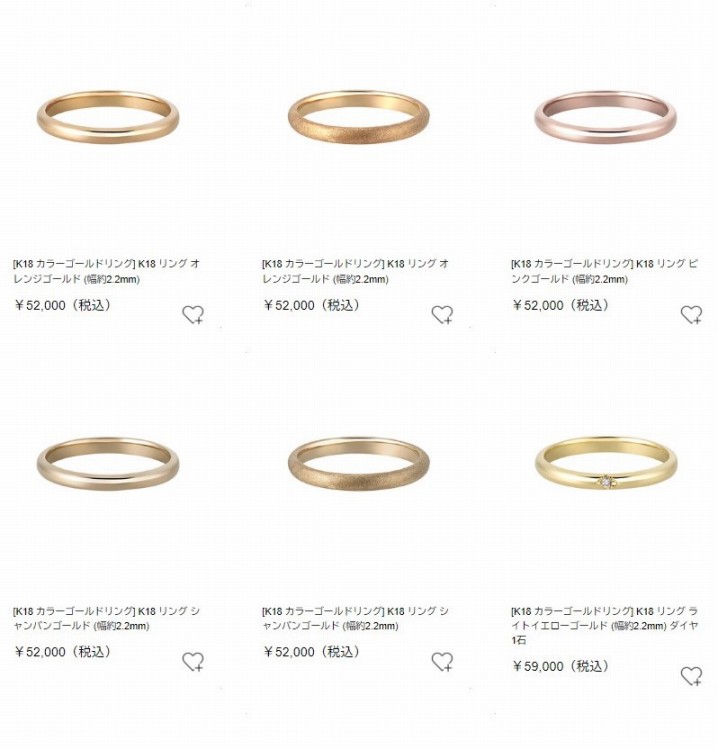 値下げ可 格安k18イエローゴールド多角形リング12号指輪
