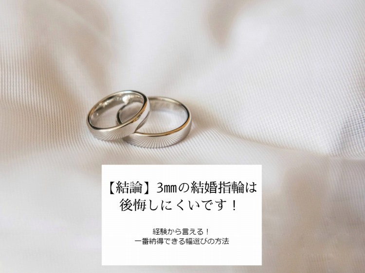 人気SALE100%新品 指輪3の通販 by rya132312's shop｜ラクマ